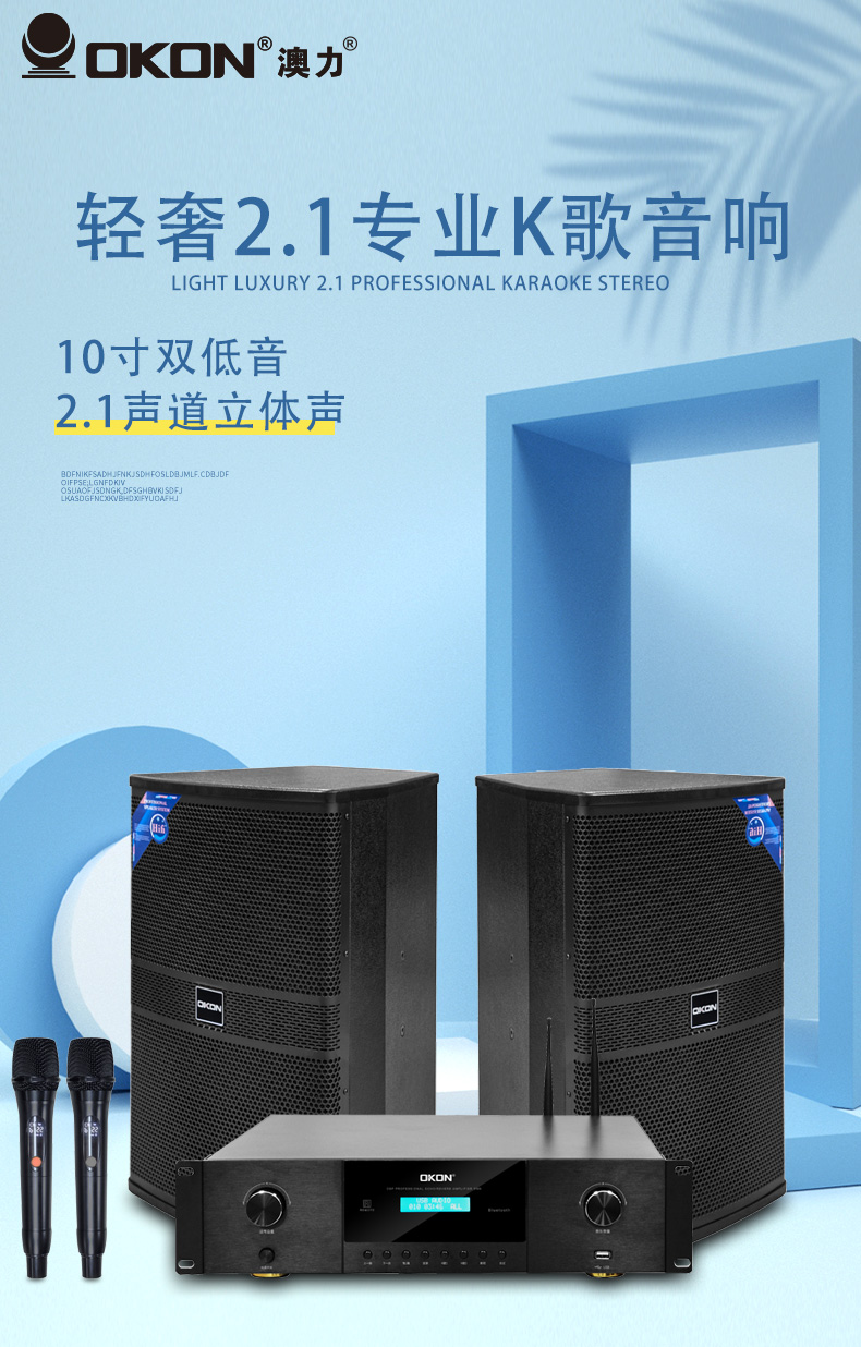 OK-5100详情_01.jpg