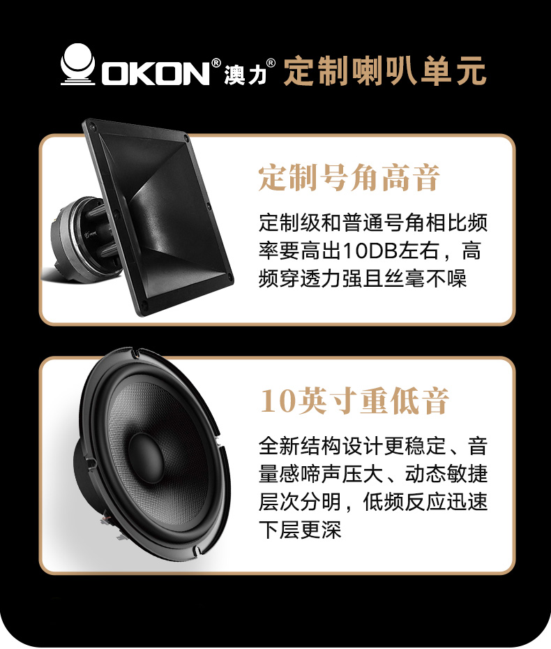 OK-5100详情_06.jpg