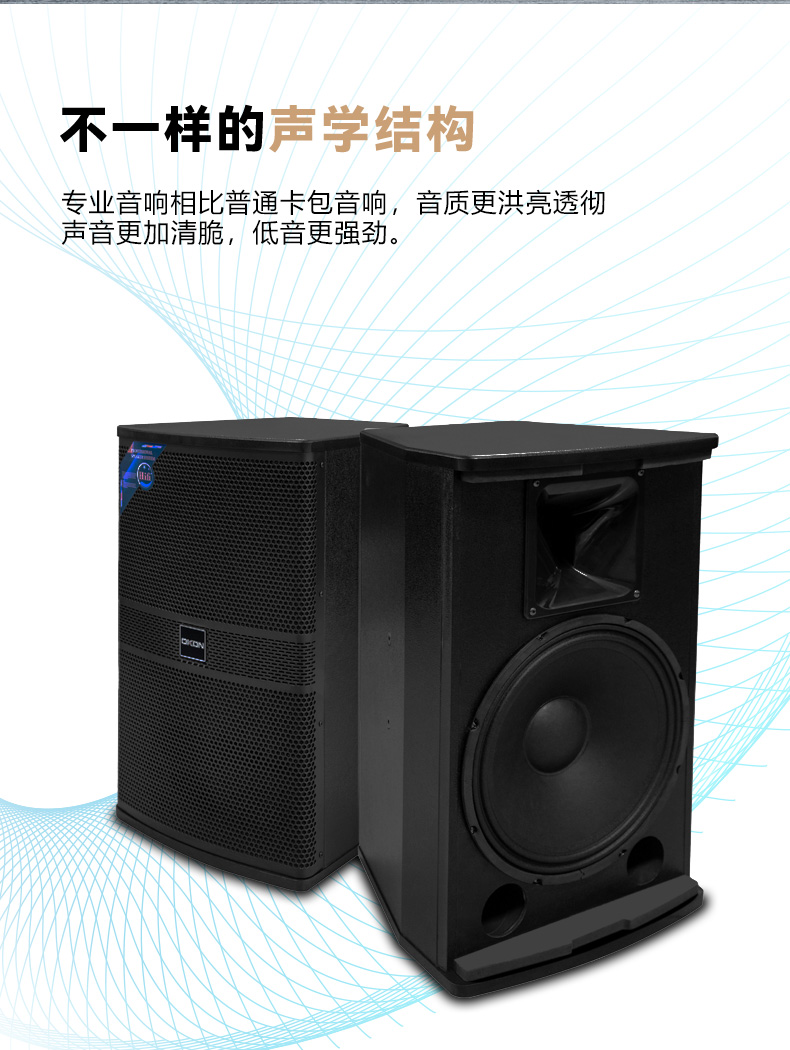OK-5100详情_04.jpg