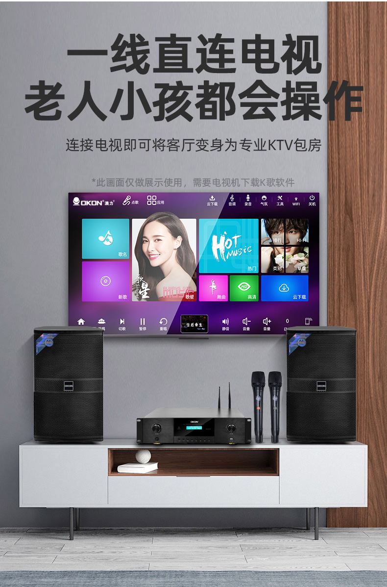 OK-5100详情_03.jpg