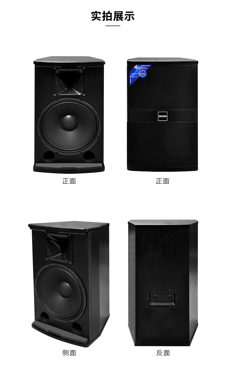OK-5100详情_15.jpg