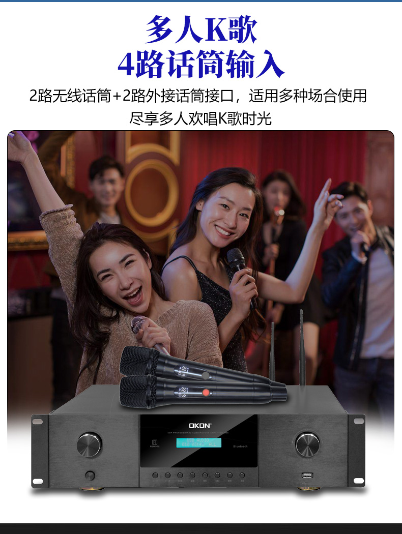 OK-5100详情_09.jpg