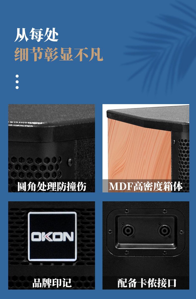 OK-5100详情_08.jpg