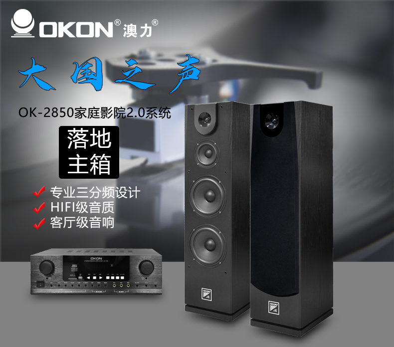 OK-2850_01.jpg