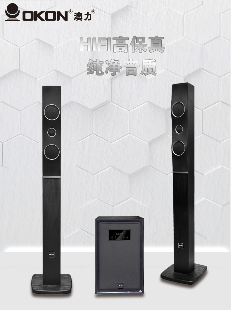OK-518详情图_01.jpg