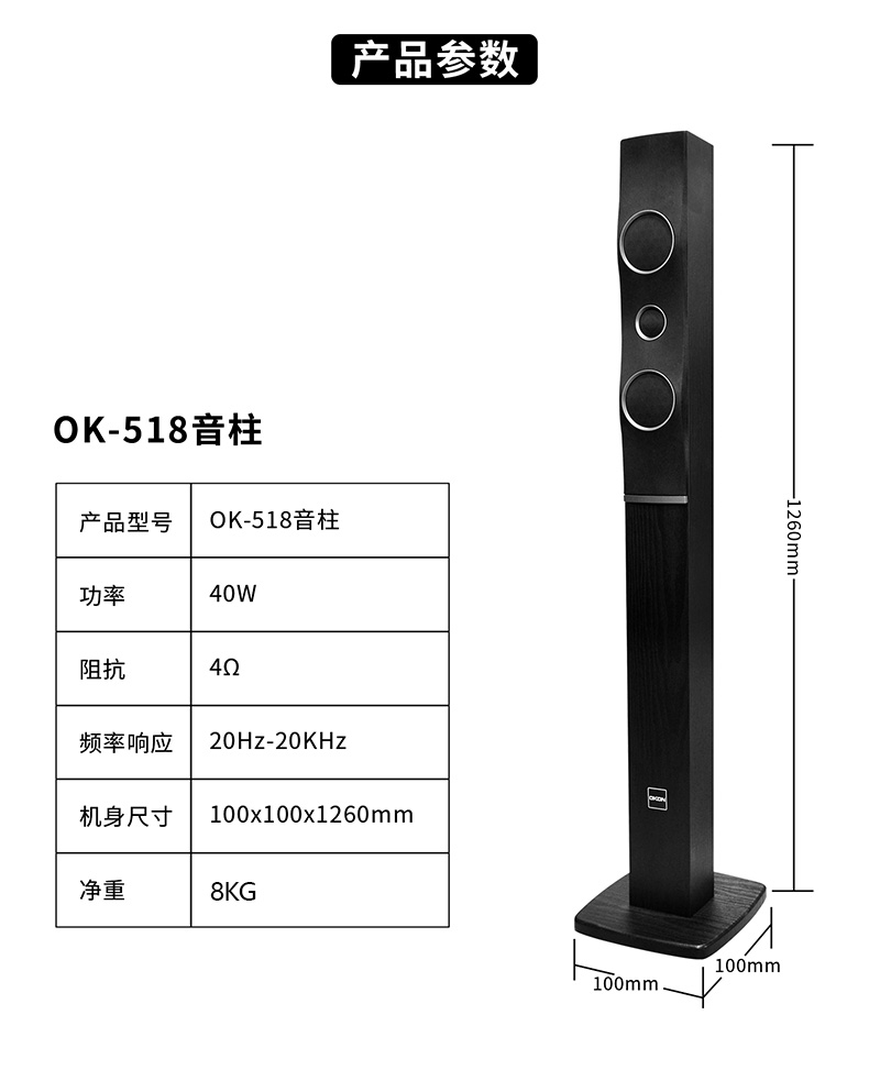 OK-518详情图_16.jpg