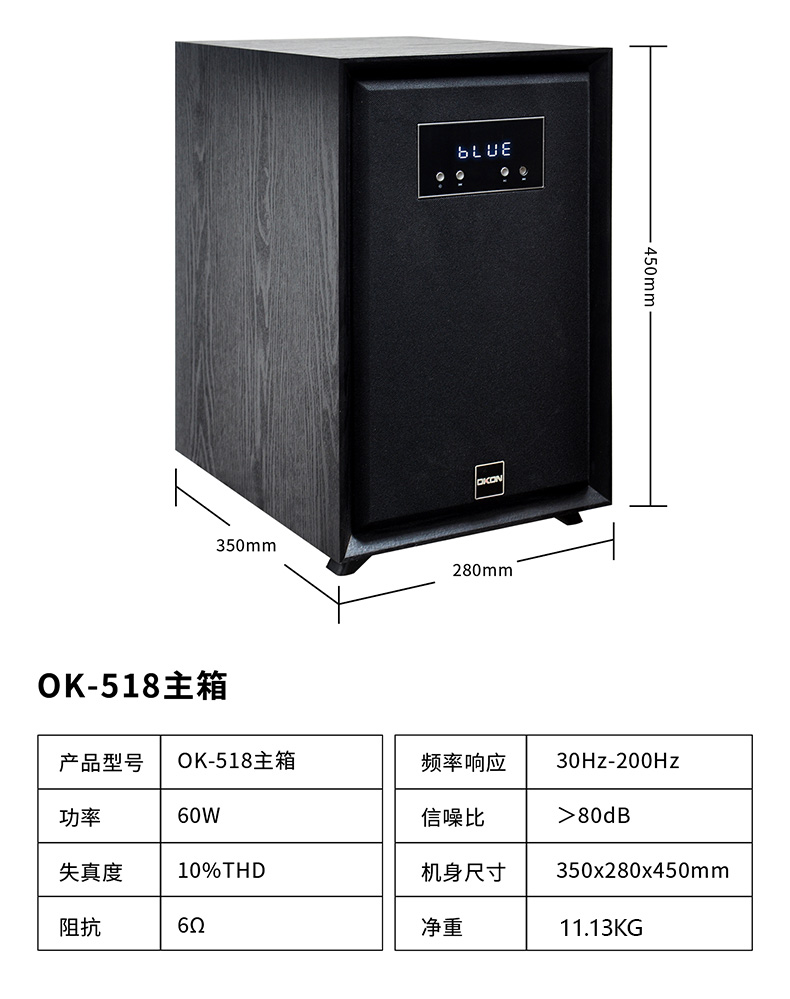 OK-518详情图_17.jpg